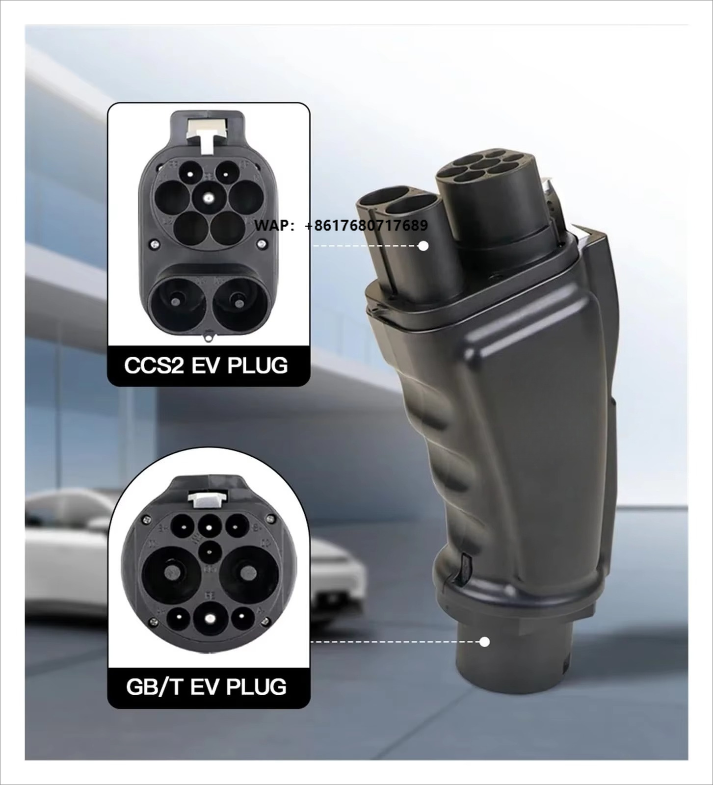 Gb/T To Ccs2 200A Fast Charging Adapter - CCS Combo 2 naar GB/T EV-adapterconverter